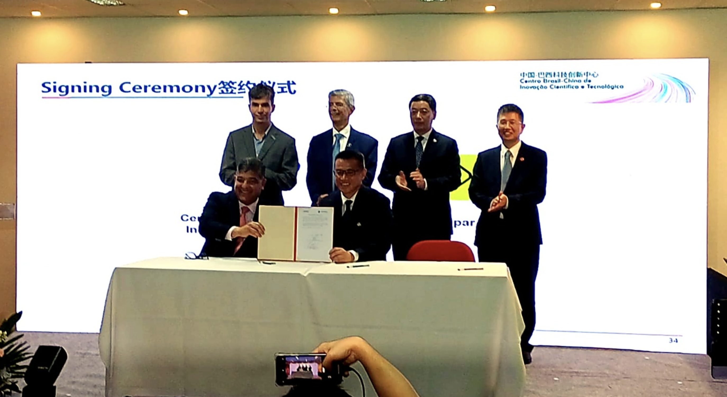 Ambipar, CNOOC sign MoU to speed oil-and-gas innovation in Brazil